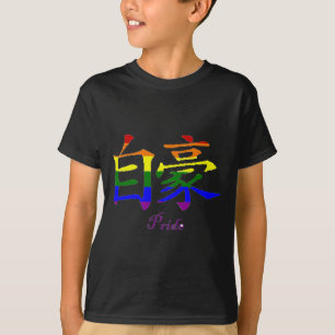 Trots T-shirt