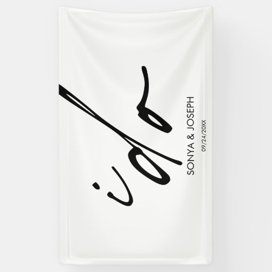 Trouwdag Elegant script dat ik doe Spandoek (Verticaal)