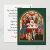 Trouwen in de Kaart van Cana Prayer (Voorkant / Achterkant)