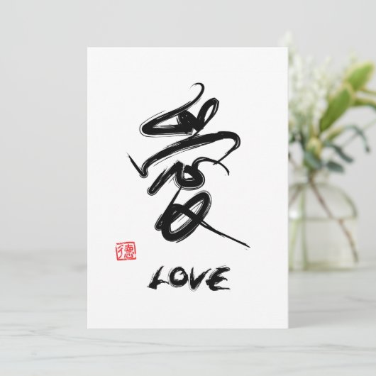 trouwkaart (Staand voorkant)