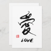 trouwkaart (Voorkant / Achterkant)