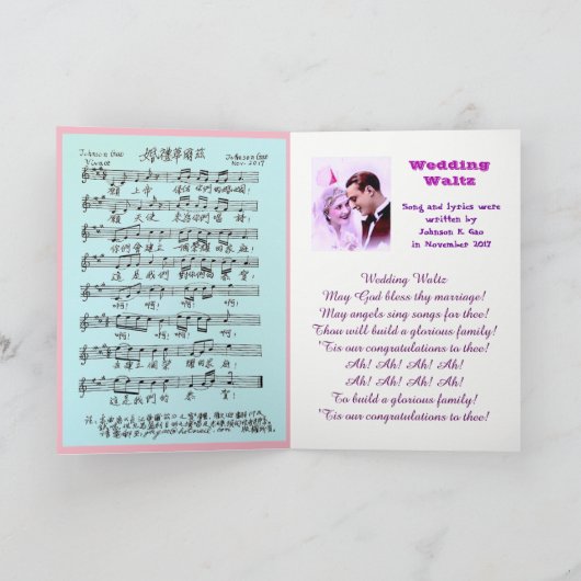 Trouwwwals. Het lied is in de Engelse versie Kaart (Binnen)