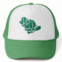 Trucker Hat, de nationale feestdag in Saudi-Arabië
