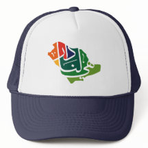 Trucker Hat, de nationale feestdag in Saudi-Arabië