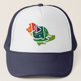 Trucker Hat, de nationale feestdag in Saudi-Arabië Trucker Pet