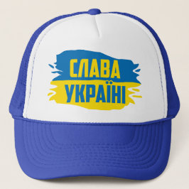 Trucker Hat Slava Ukraine, Glory naar Oekraïne Trucker Pet