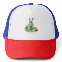 Trucker Hat