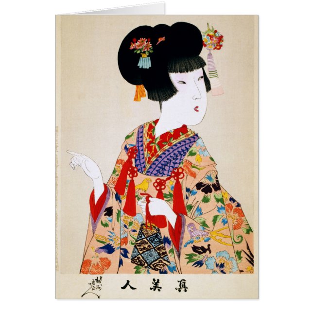 True Beauty  Japanse printer (Voorkant)