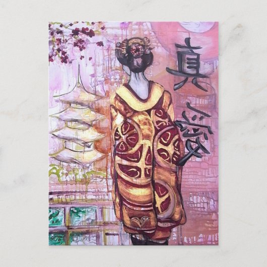 True Love Briefkaart (Voorkant)