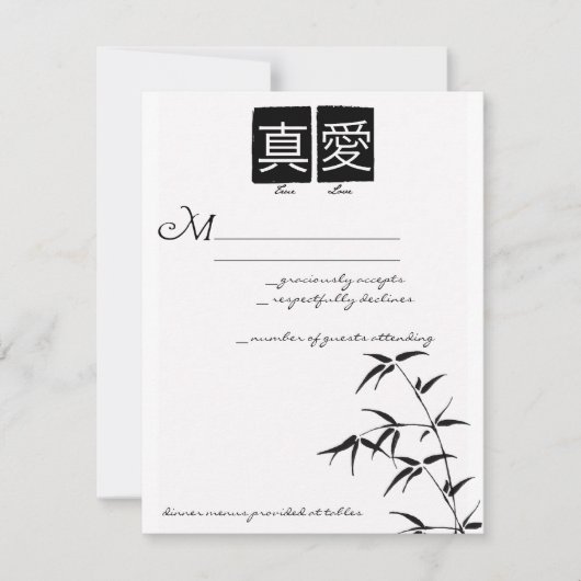 "True Love" Chinese Wedding RSVP-kaarten RSVP Kaartje (Voorkant)