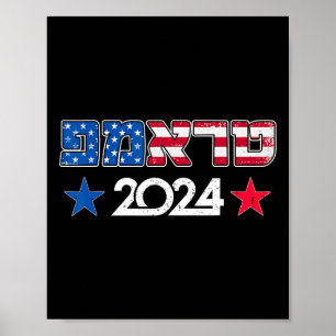 Trump 2024 In Hebreeuws Israëlisch Joods Republike Poster