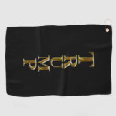 TRUMP 2025 GOLFHANDDOEK (Horizontaal)