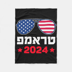 Trump in het Hebreeuws Israëlisch Joods Republikei Fleece Deken