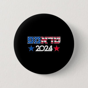 Trump in het Hebreeuws Israëlisch Joods Republikei Ronde Button 5,7 Cm