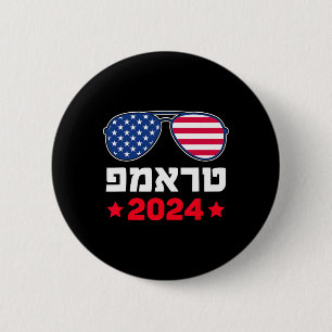 Trump in het Hebreeuws Israëlisch Joods Republikei Ronde Button 5,7 Cm