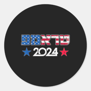 Trump in het Hebreeuws Israëlisch Joods Republikei Ronde Sticker