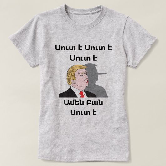 Trump T-Shirt (Design voorkant)