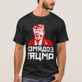 Trump T-Shirt: "COMRADE TRUMP" T-shirt