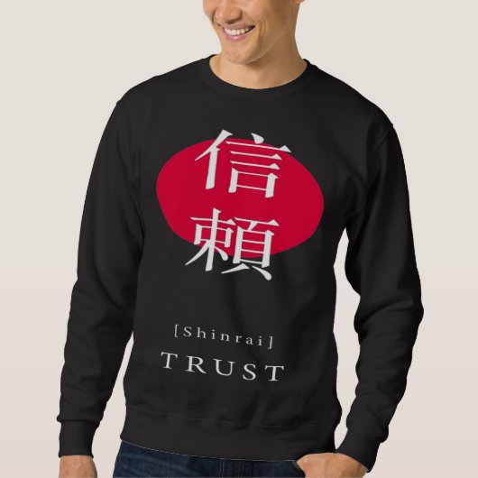 Trust Japanese Style Motivational Kanji Japanese C Trui (Voorkant)