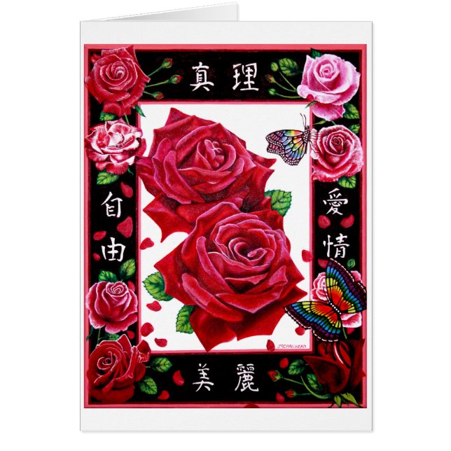 Truth Beauty Freedom Love (Voorkant)