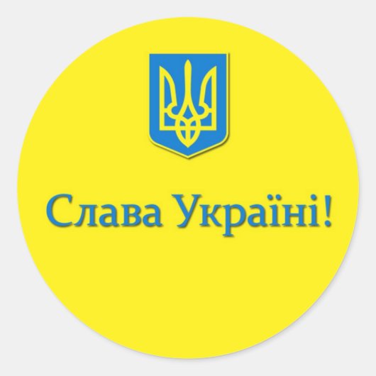 Tryzub-Sticker Ronde Sticker (Voorkant)
