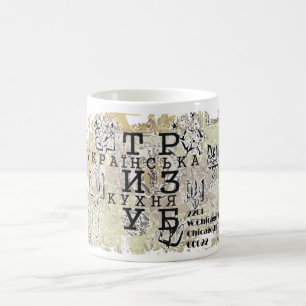 Tryzub Trident Ukraine Kitchen Koffiemok