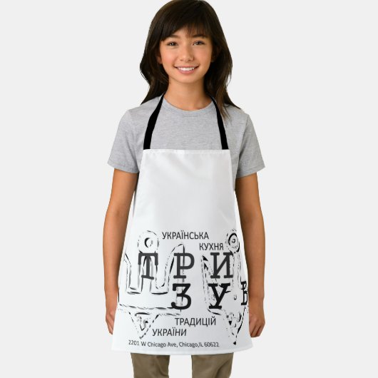 Tryzub Trident Ukraine Kitchen Schort (Insitu)