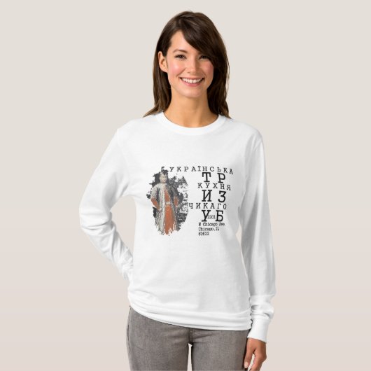 Tryzub Ukraine Kitchen T-shirt (Voorkant volledig)