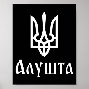 Tryzub (wit) Alushta (Oekraïne) Oekraïense Drie-ee Poster