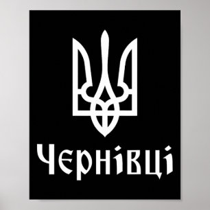 Tryzub (wit) Chernivtsi (Oekraine) Oekraïense Trid Poster