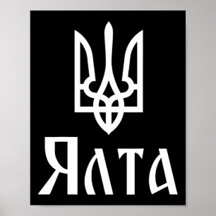 Tryzub (wit) Jalta (Oekraïne) Oekraïense drietand Poster