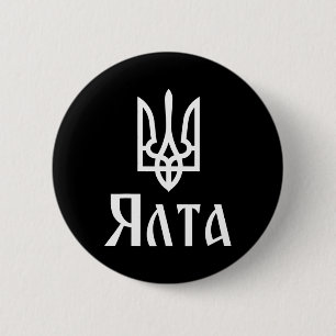 Tryzub (wit) Jalta (Oekraïne) Oekraïense drievoud Ronde Button 5,7 Cm