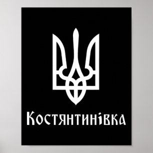 Tryzub (wit) Kostiantynivka (Oekraine) Oekraïens Poster