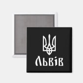 Tryzub (wit) Lviv (Oekraine) Oekraïense Drie-eenhe Magneet (Voorkant / Achterkant)