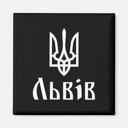 Tryzub (wit) Lviv (Oekraine) Oekraïense Drie-eenhe Magneet (Voorkant)