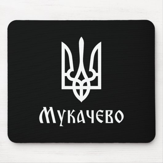 Tryzub (wit) Mukachevo (Oekraïne) Oekraïense Tride Muismat (Voorkant)