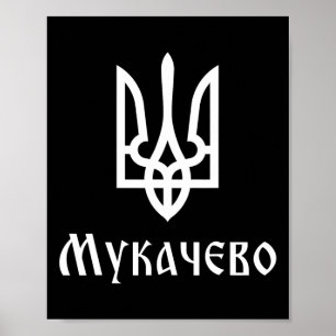 Tryzub (wit) Mukachevo (Oekraïne) Oekraïense Tride Poster