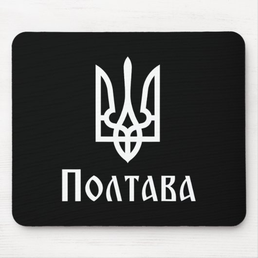 Tryzub (wit) Poltava (Oekraïne) Oekraïense Drie-ee Muismat (Voorkant)