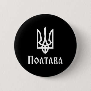 Tryzub (wit) Poltava (Oekraïne) Oekraïense Driekla Ronde Button 5,7 Cm