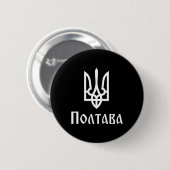 Tryzub (wit) Poltava (Oekraïne) Oekraïense Driekla Ronde Button 5,7 Cm (Voorkant /achterkant)