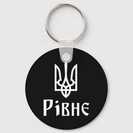 Tryzub (wit) Rivne (Oekraïne) Oekraïense Drie-eenh Sleutelhanger (Voorkant)