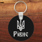 Tryzub (wit) Rivne (Oekraïne) Oekraïense Drie-eenh Sleutelhanger (Voorkant)