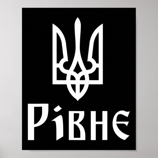 Tryzub (wit) Rivne (Oekraïne) Oekraïense drievoud Poster (Voorkant)
