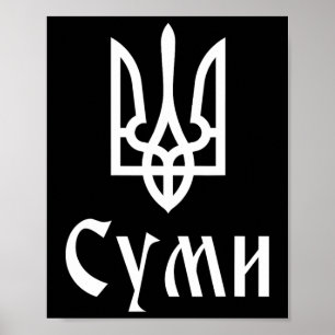 Tryzub (wit) Sumy (Oekraine) Oekraïense drievoudig Poster