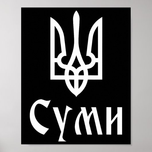 Tryzub (wit) Sumy (Oekraine) Oekraïense drievoudig Poster (Voorkant)