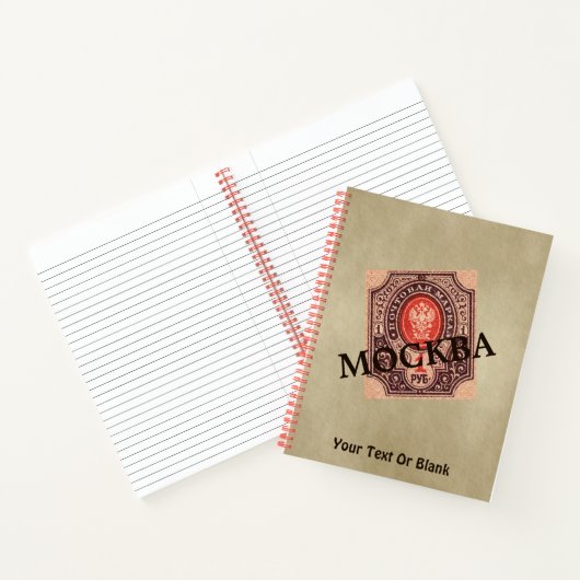 Tsarist Russia Postage Notitieboek (Binnen)