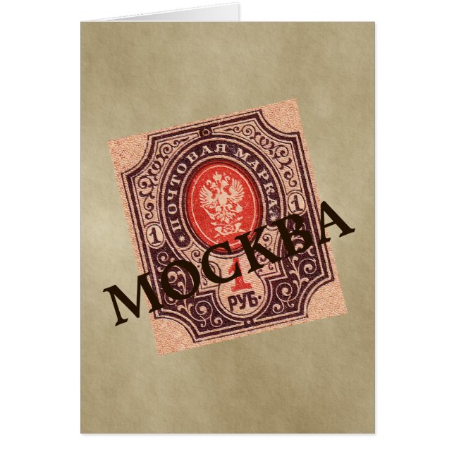 Tsaristisch Rusland Postage (Voorkant)