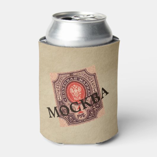 Tsaristisch Rusland Postage Blikjeskoeler (Blikje Voorkant)