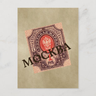 Tsaristisch Rusland Postage Briefkaart