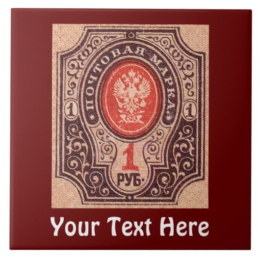 Tsaristisch Rusland Postage Tegeltje (Voorkant)